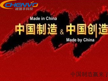 中美貿(mào)戰(zhàn)打響，精密五金件 樂(lè)了