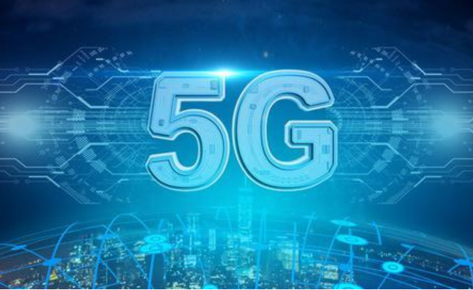 5G 頻譜分配落定，基站建設(shè)先行